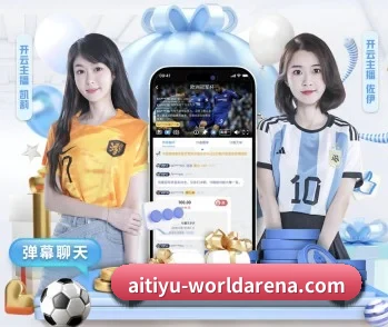 爱体育官方入口的故事 - 体育资讯内容服务